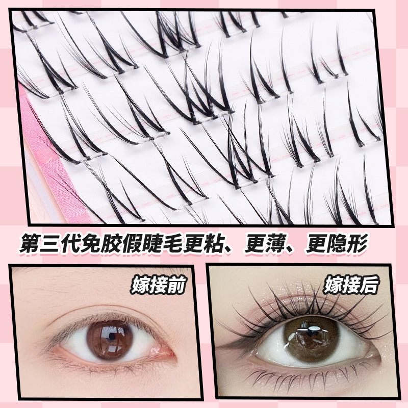 拿捏轻泰式!白玉兰不规则泰式假睫毛免胶免卸分段式自然仿真上镜