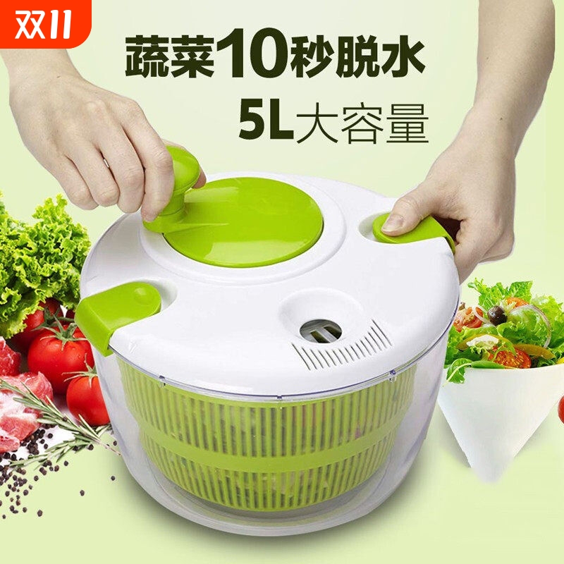 沙拉蔬菜脱水器家用神器沥水甩干机手动甩水篮工具洗菜盆果蔬离心