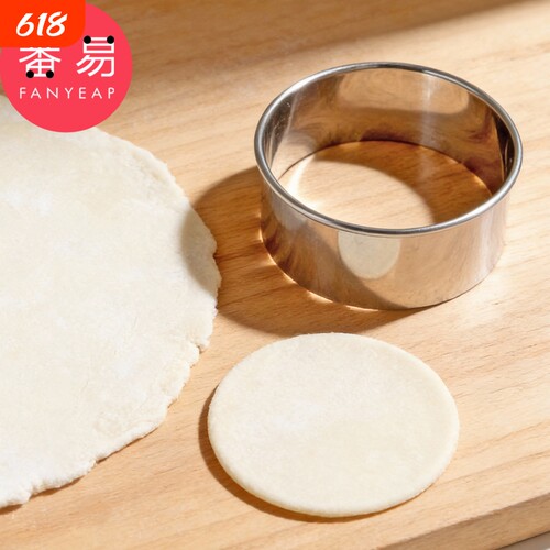 饺子皮模具A1pl200-水饺皮模具家用包饺子包子压皮器工具圆形模具