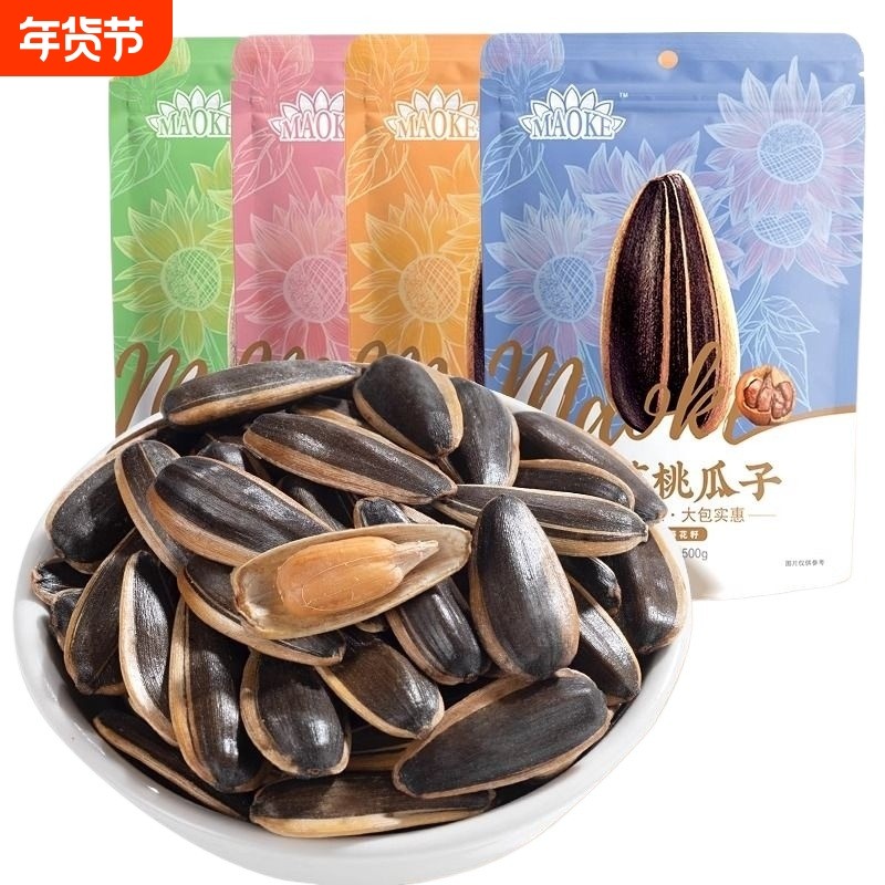 洽洽五香瓜子300g*3袋/原香瓜子500g*3袋恰恰零食原味五