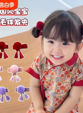 宝宝迷你红色毛球周岁发夹婴儿可爱流苏头饰女童对夹发饰紫色粉色
