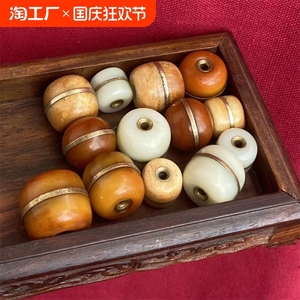 藏式回流老料文玩驼骨搓金汉堡珠DIY民族风佛珠饰品配件手链项链