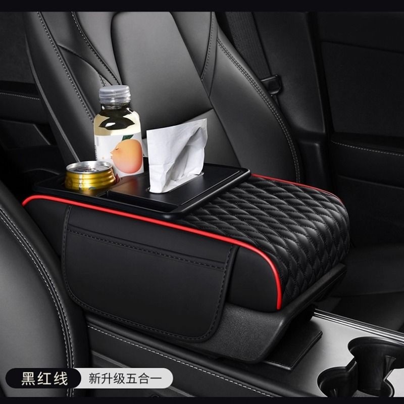 五合一皮革扶手箱增高垫套车载多功能收纳储物汽车中央中间纸巾盒,汽车零部件/养护/美容/维保,扶手箱,淘宝优惠券,粉丝福利购,淘宝优惠卷