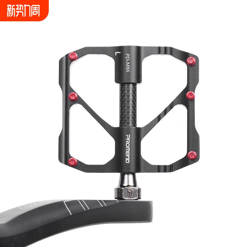 新款PROMEND自行车脚踏 M86C R87C碳纤轴承踏板山地