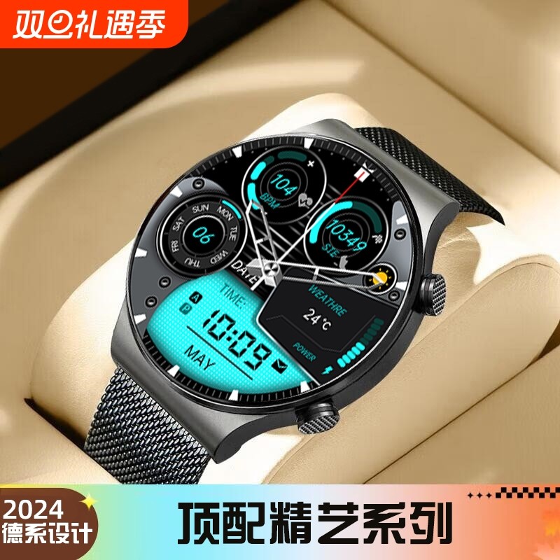 新版智能运动手表蓝牙通话多功能手环商务情侣成人通用