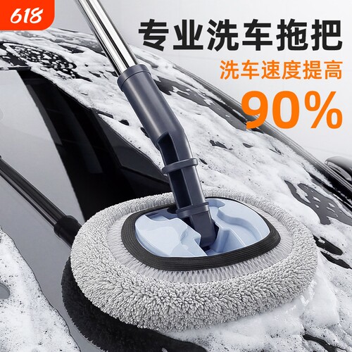 雪尼尔洗车拖把2025新款加长伸缩杆洗车神器车漆刷子除尘旋转玻璃