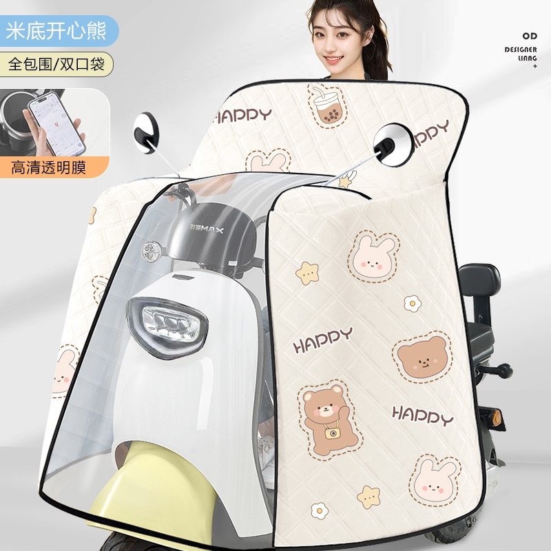 电动车挡风被夏季防晒斗篷电瓶摩托车四季通用双面防水春秋款新款