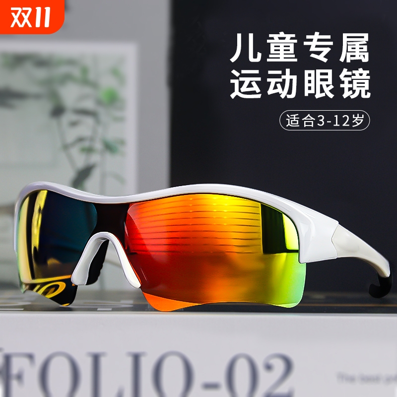 儿童骑行眼镜男孩偏光防风自行车骑车护目镜跑步运动太阳镜墨镜女