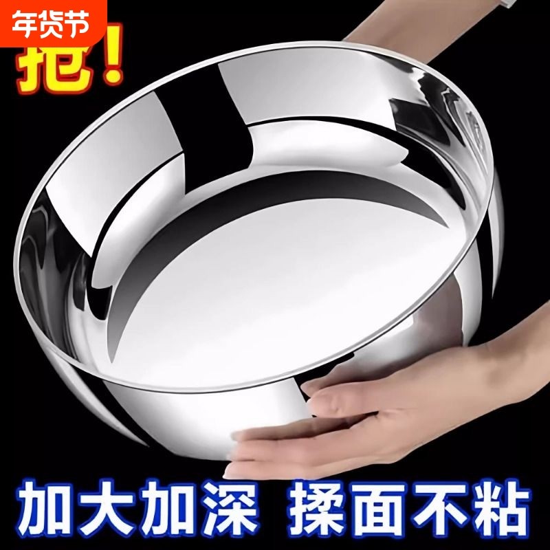 不锈钢和面盆特厚家用厨房洗菜盆加厚汤锅火锅盆洗菜盆水煮鱼盆,餐饮具,盆,淘宝优惠券,粉丝福利购,淘宝优惠卷