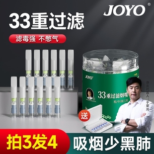 诤友一次性烟嘴过滤器焦油男士 抽吸烟 粗中细支三用香烟过滤嘴正品