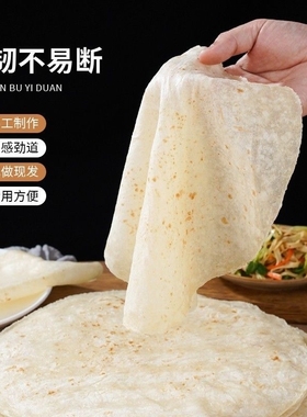 春饼手抓饼皮卷饼煎饼即食山东薄饼烙饼早餐速食加热半成品商用