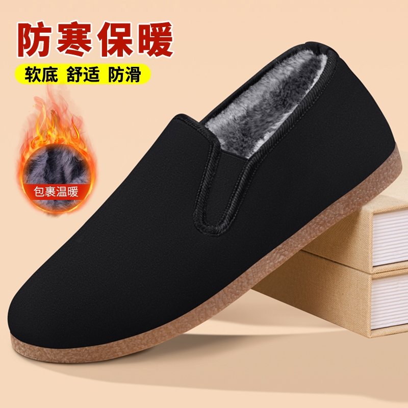 老北京布鞋男秋2025加绒保暖一脚蹬软底防滑牛筋底中老年棉鞋毛鞋