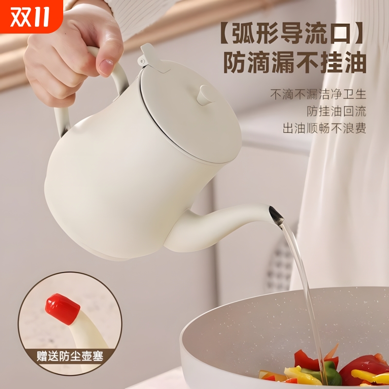 家用食品级不锈钢厨房油壶不挂油带滤网油罐油瓶加油耐高温装油壶