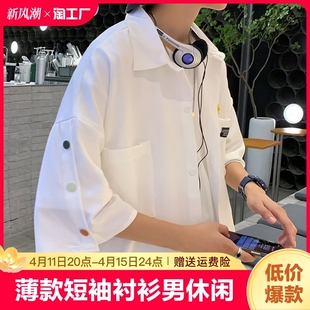 男士 2024新款 衬衫 短袖 休闲宽松上衣ins港风日系外套男生衣服薄款