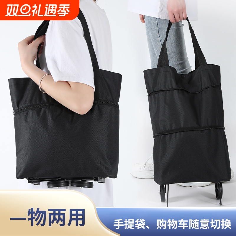 买菜拉车可折叠拖车超市包购物家用袋小便携神器手拉轻便轮子拉杆