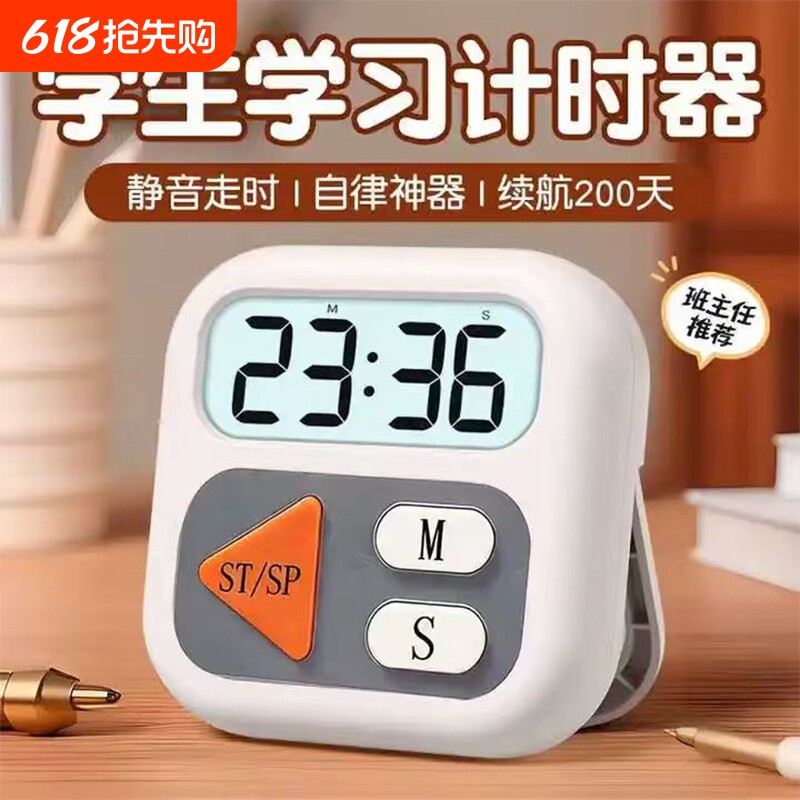 闹钟强力叫醒学生专用起床神器2026新款超大声音机械闹铃简单实用