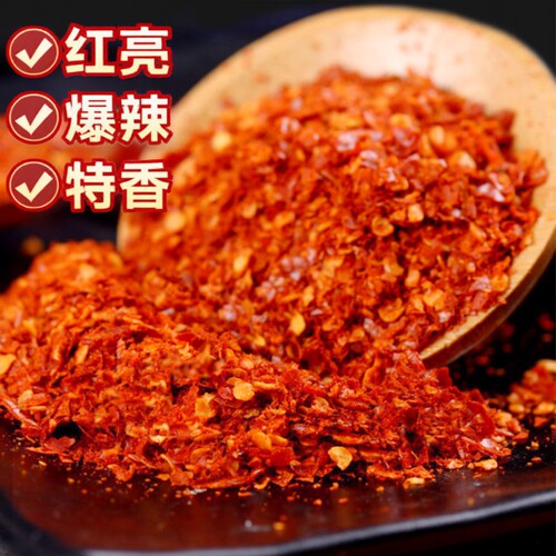 生辣椒粉特辣小米辣爆辣超油泼面魔鬼辣面香辣微辣中粗调料家用
