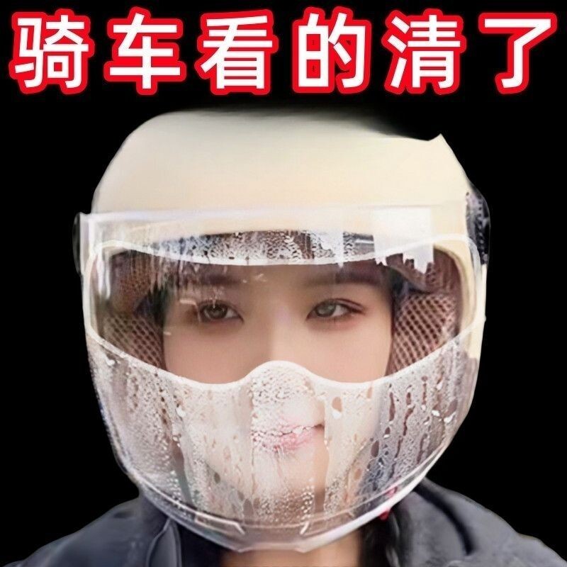 头盔防雾贴防雨水不起雾神器摩托车全盔半盔通用高清镜片贴膜冬季