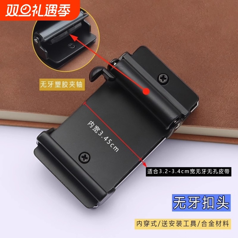 内穿式无牙自动扣头无齿皮带扣平滑扣3.3cm裤腰带男3.2无孔无