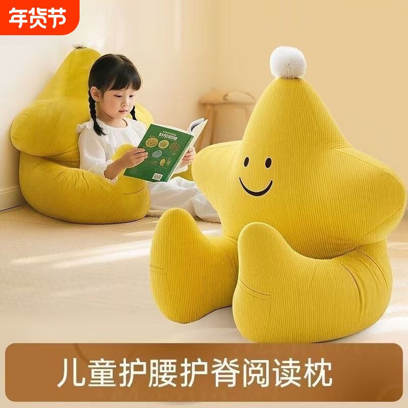 儿童床头靠垫看书阅读靠背软包沙发护腰神器靠垫可爱飘窗靠枕腰靠