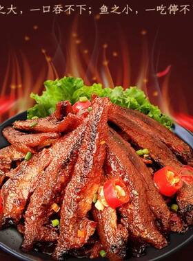 香辣鱼仔湖南特产零食即食休闲小吃小鱼仔小零食解馋麻辣洞庭辣味