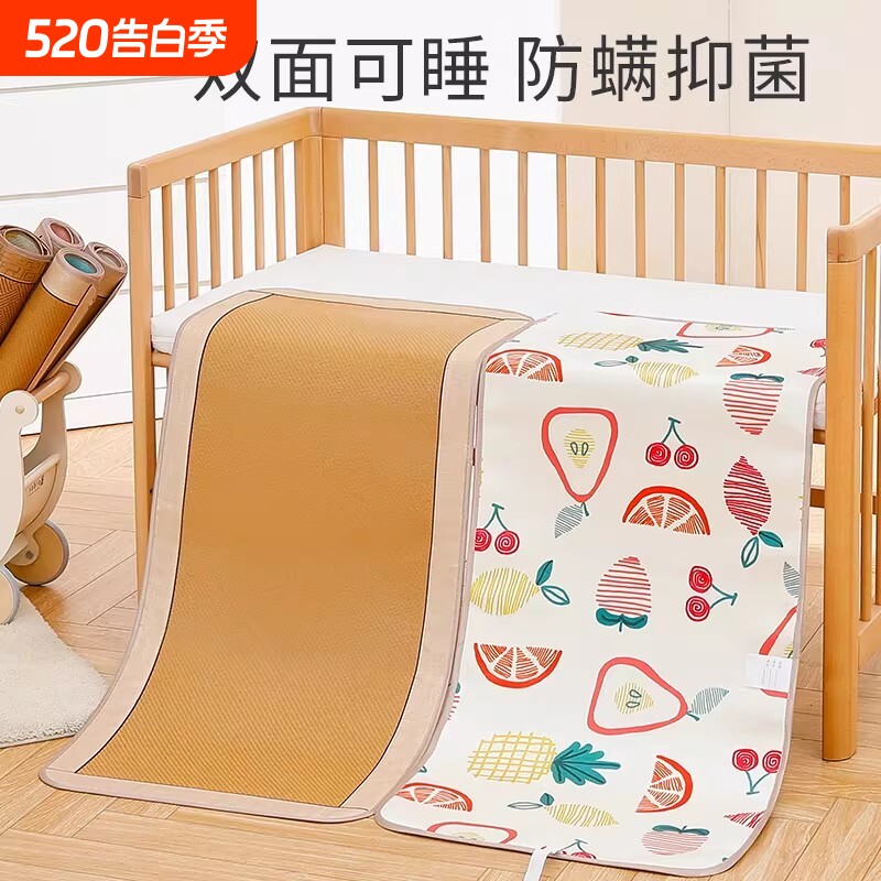 婴儿凉席宝宝可用藤席幼儿园午睡冰丝席子夏季儿童拼接床席子草席