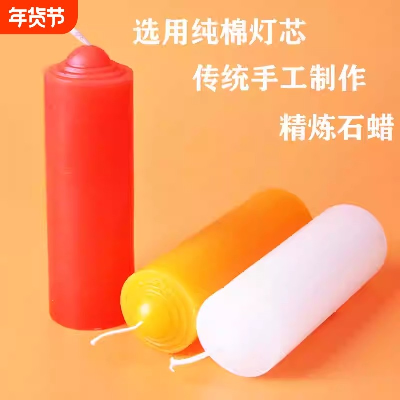 红白蜡烛家用无烟无味长杆蜡烛停电应急照明耐燃红蜡备战耐燃储备