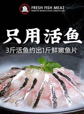 新鲜冷冻黑鱼片鱼片免浆黑鱼片水煮半成品食材海鲜批发250g免处理