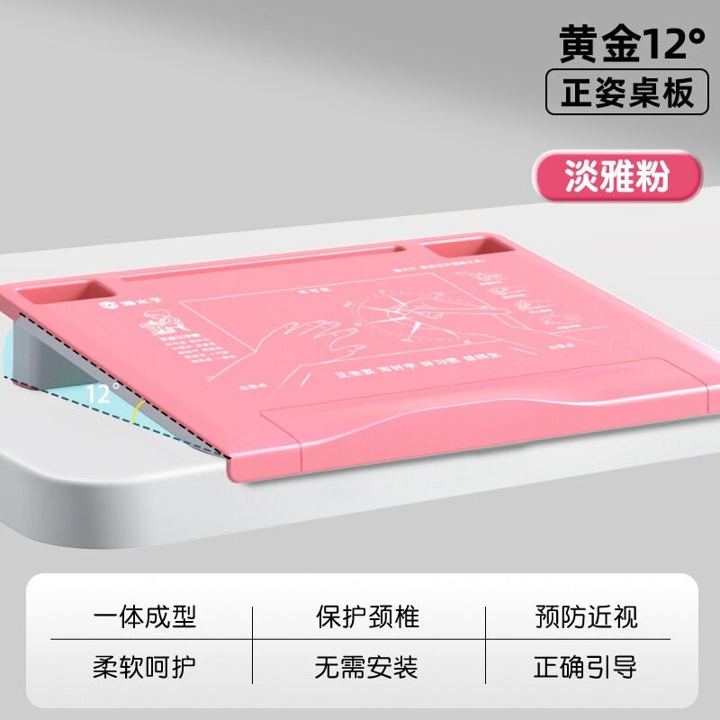猫太子黄金12度坐姿矫正器配件
