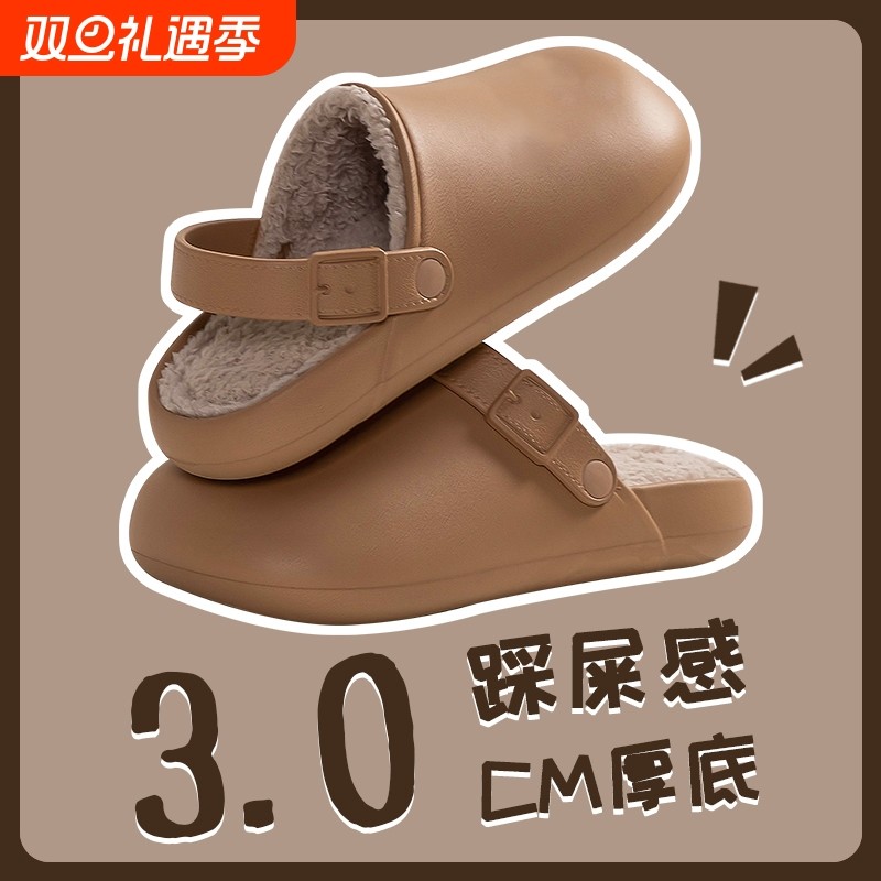 防水棉拖鞋女秋冬季两穿2025年新款家居家用室内厚底情侣外穿包跟