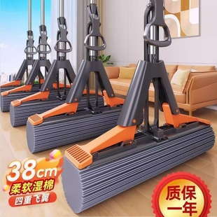 海绵拖把对折式家用一拖净干湿两用2025新款吸水胶棉大海绵头拖布