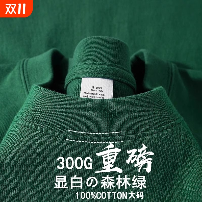 300g重磅纯棉美式短袖T恤不透夏季宽松大码情侣纯色半袖男女高级