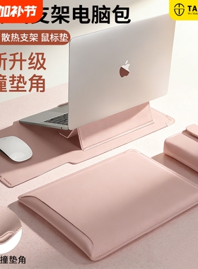 macbook电脑包2026新款笔记本内胆包轻薄13适用苹果air14寸联想pro16华为小米15.6平板支架保护套收纳15女士