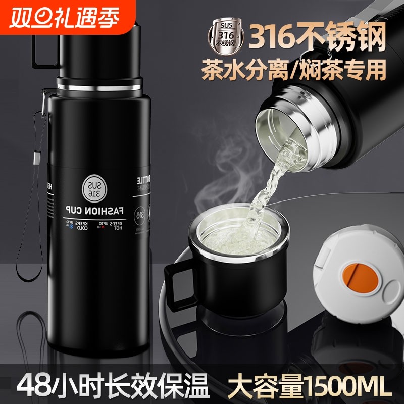 316不锈钢保温杯男款大容量2025新款保冷焖闷泡茶杯子水杯壶正