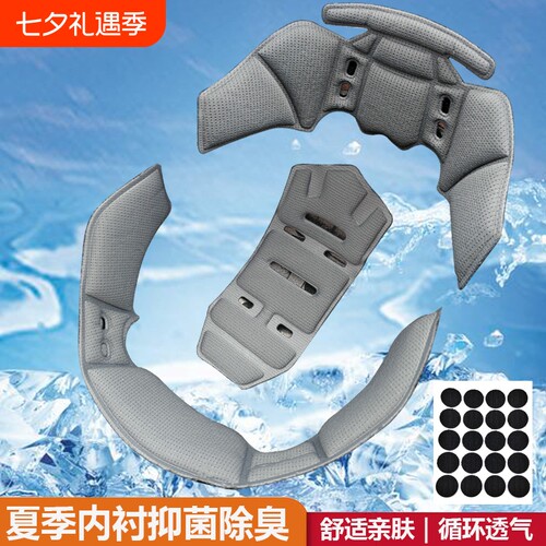 头盔内衬夏季垫里吸汗透气抑菌