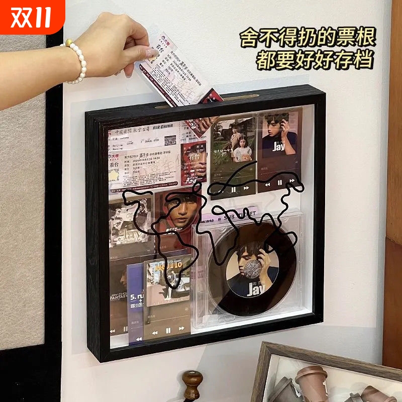 碎片票根收纳相框演唱会门票旅行地图机票展示票据纪念收藏摆件