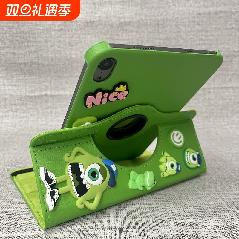 小新pad保护壳旋转支架皮套