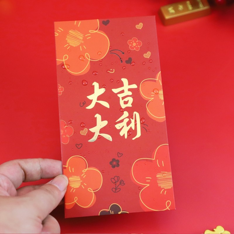 红包封2026新款大吉福字红包通用利是封新年过年千元百元小红包袋