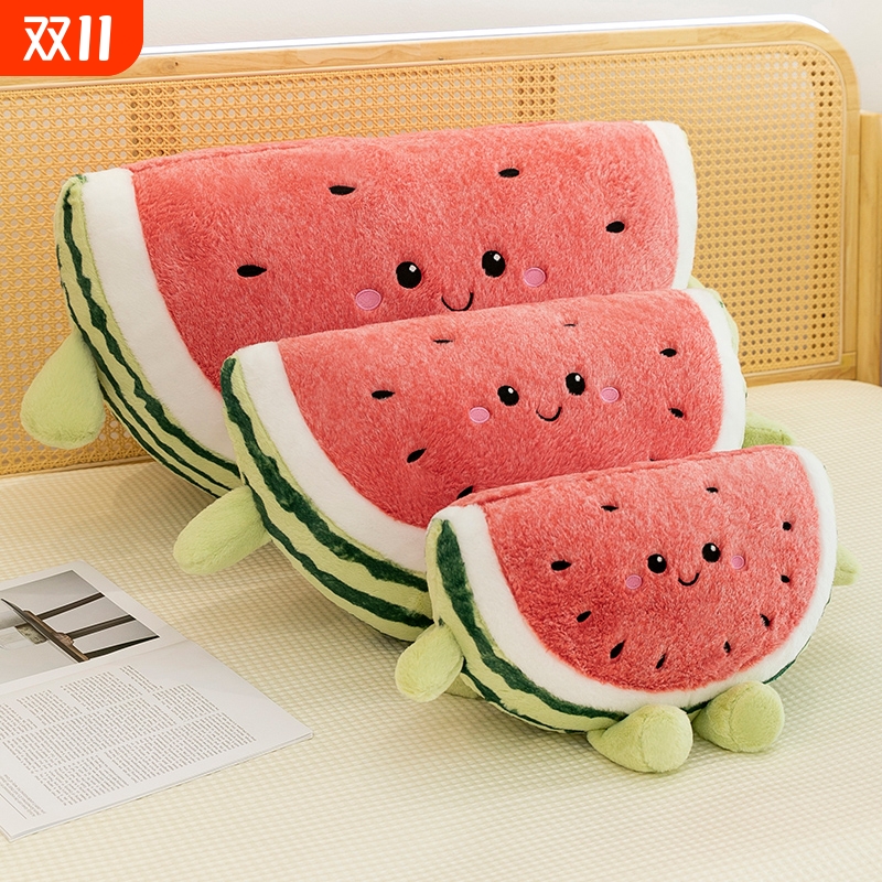 创意可爱西瓜公仔毛绒玩具礼物女