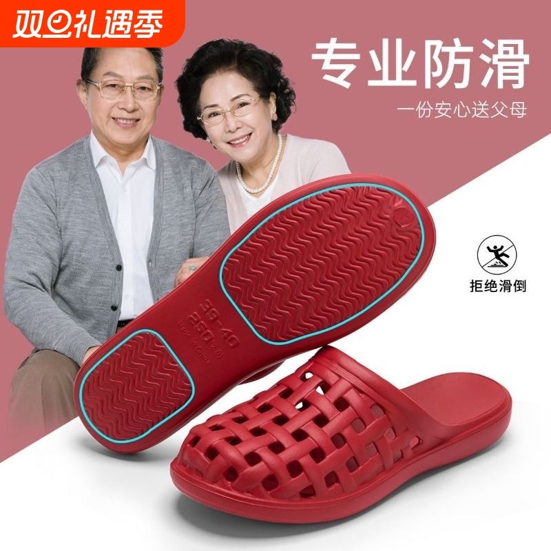老人包头防滑拖鞋女士室内家居洗澡老年人凉拖鞋男士手工浴室耐磨