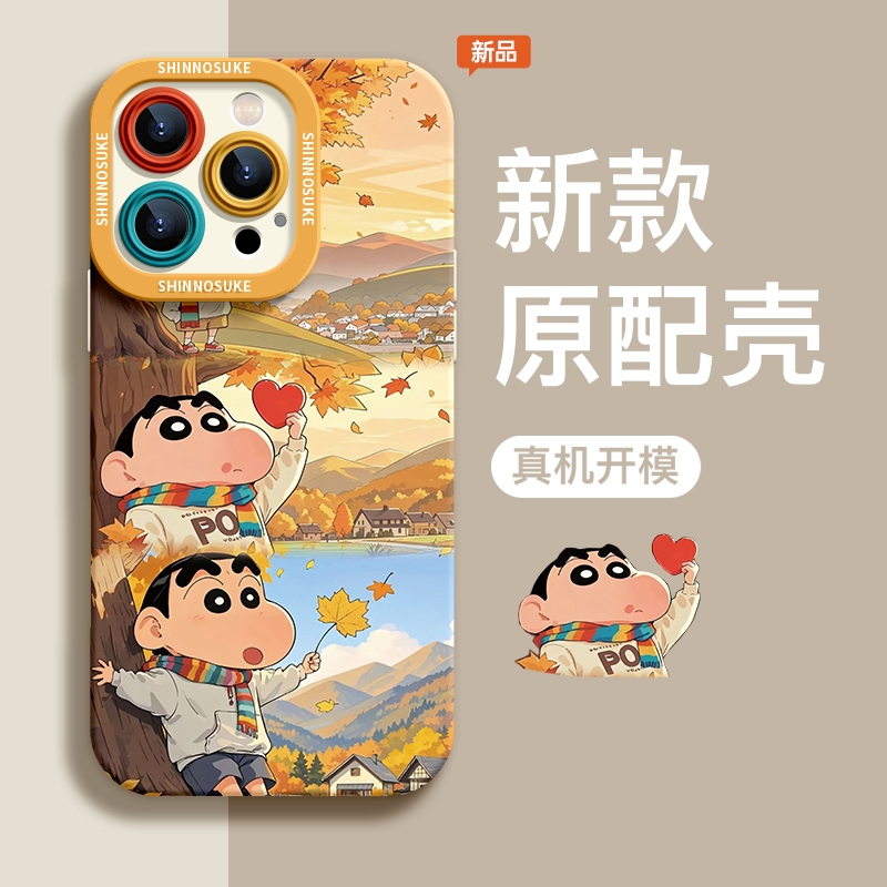 蜡笔小新适用iPhone15promax手机壳苹果17新款16硅胶13爆款14秋冬plus卡通12女款15小众高级感11全包防摔x男