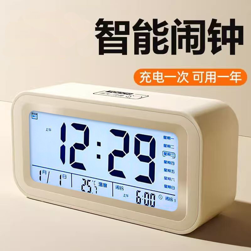 闹钟学生专用起床神器叫醒儿童男女孩计时电子时钟表桌面数字显示