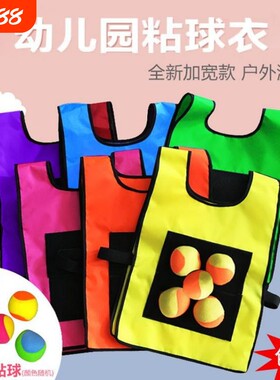 粘粘球揪尾巴玩具|超1000次加购