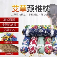 艾草枕頭頸椎枕圓柱型