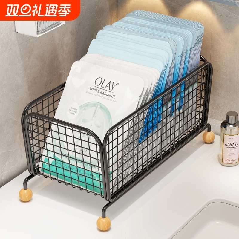 卫生间置物架梳妆台上面膜收纳盒洗漱台面洗护用品多功能放置框子