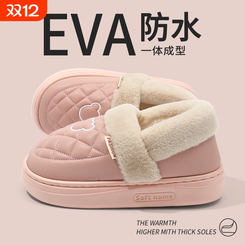 棉拖鞋女冬季包跟2025新款室内家居保暖毛绒外穿棉鞋加绒全包鞋面