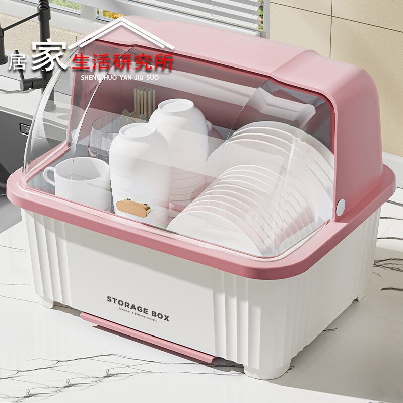 德国碗筷收纳盒沥水碗柜带盖装餐具家用碗盘箱置物架子碗碟收纳架