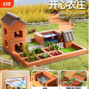 泥瓦匠盖房子玩具砌墙儿童diy手工小屋真砖迷你建积木拼装水泥