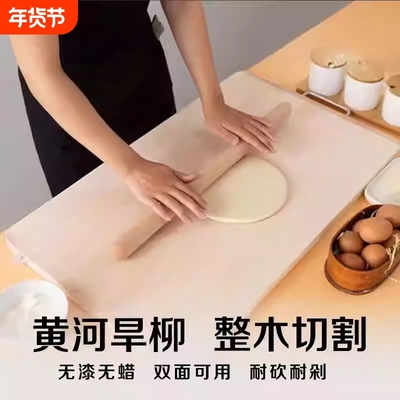 大号加厚实木不粘擀面杖