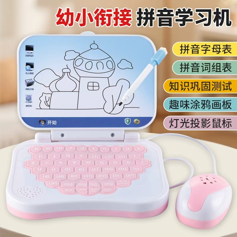 乐童童点读迷你拼音早教机新品